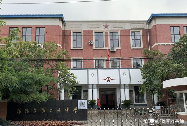 沈陽第十二中學工程案例